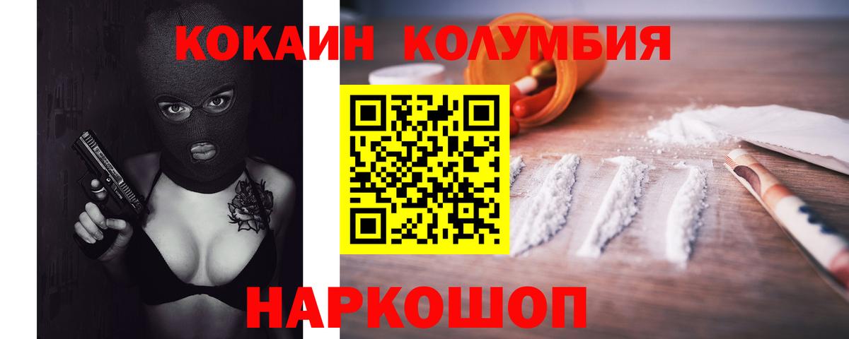 COCAIN Боливия Карасук