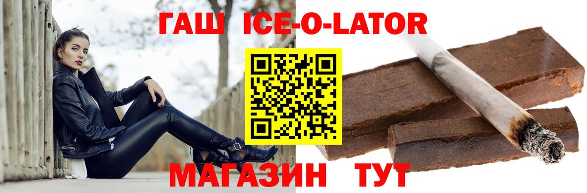 ГАШИШ VHQ Карасук
