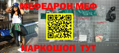 прущая мука Ачхой-Мартан