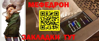прущая мука Ачхой-Мартан