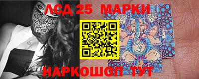гашишное масло Аша