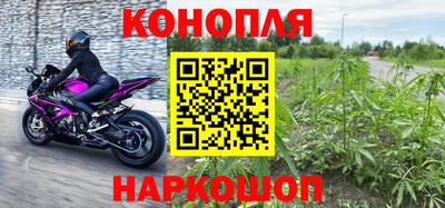 гашишное масло Аша