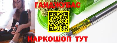прущая мука Ачхой-Мартан