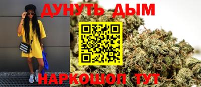 гашишное масло Аша