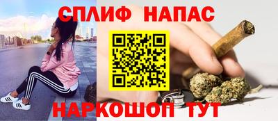 прущая мука Ачхой-Мартан