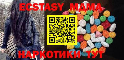 прущая мука Ачхой-Мартан