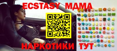 прущая мука Ачхой-Мартан