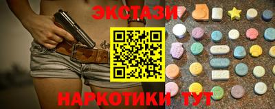прущая мука Ачхой-Мартан
