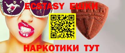 гашишное масло Аша
