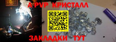 прущая мука Ачхой-Мартан