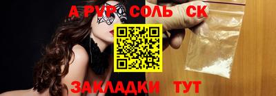 гашишное масло Аша