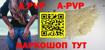 прущая мука Ачхой-Мартан