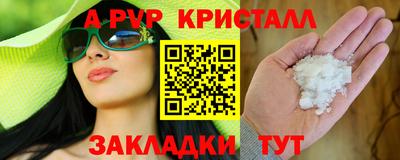 прущая мука Ачхой-Мартан