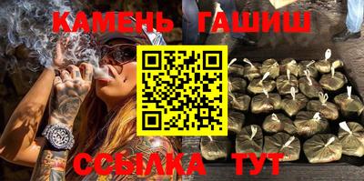 прущие грибы Баксан