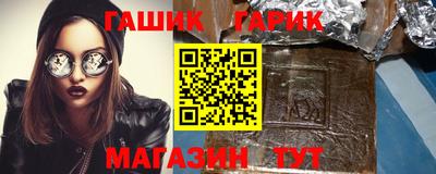 прущая мука Ачхой-Мартан