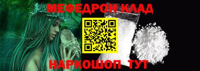 прущая мука Ачхой-Мартан
