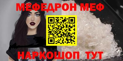 прущая мука Ачхой-Мартан
