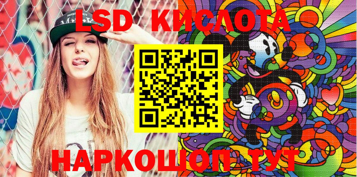 Наркотические марки 1,8мг  Наркотические марки 1,8мг  Карасук  Вход с VPN 