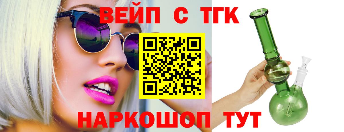 ТГК концентрат Карасук