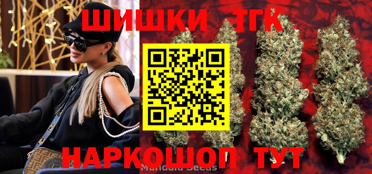 МАРИХУАНА индика  Канабис LSD WEED  Бошки марихуана AK-47  Вход с VPN  Карасук 